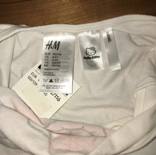 新品 H M エイチアンドエム ハローキティちゃん クラシックバレエ レオタード ダンスウエア インナー 4 6歳 1cm Xxbgk4 神戸の子供用品の中古あげます 譲ります ジモティーで不用品の処分 新品 H M エイチアンドエム ハローキティちゃん クラシックバレエ レオタード ダンスウエア インナー 4 6歳 1cm Xxbgk4 神戸の子供用品の中古あげます 譲ります ジモティーで不用品の処分