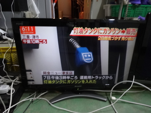 西２２６　シャープ　アクオス　３２型　LC－３２E8