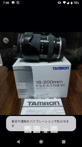 TAMRON 18-200mm F/3.5-6.3 ソニーEマウントレンズ | procomm.ca