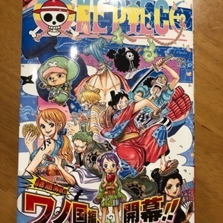 One Piece 91巻 ワンピース ほぼ新品 Arakin 住吉のマンガ コミック アニメの中古あげます 譲ります ジモティーで不用品の処分