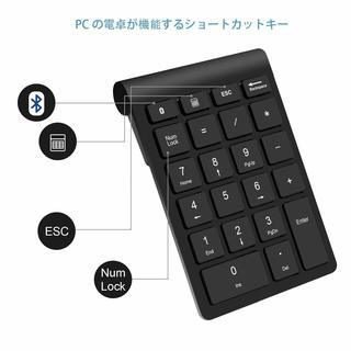 【新品】Bluetooth キーパット