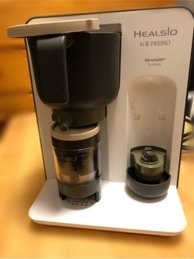 【募集締切】SHARPヘルシオ お茶エスプレッソ