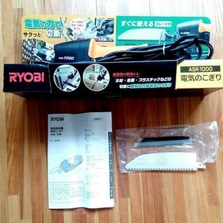 ●RYOBI 電気ノコギリ　ASK-1000