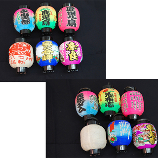 観光 お土産 提灯 まとめて 30個 北海道 鹿児島 奈良 沖縄 吉本興業 七