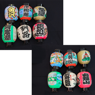 観光 お土産 提灯 まとめて 30個 北海道 鹿児島 奈良 沖縄 吉本興業 七