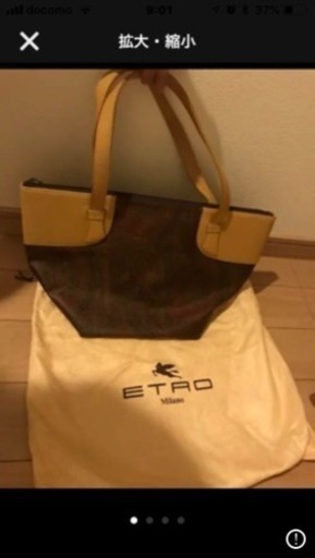 ETAO バック