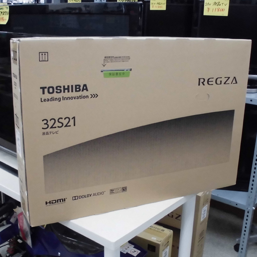 ▶新品 液晶テレビ 32型 東芝 レグザ 32S21 テレビ 32V TOSHIBA REGZA TV ペイペイ対応 札幌市西区西野