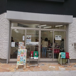 【汐入】2月9日、10日「ヨコスカクラフトマーケット」出店者募集