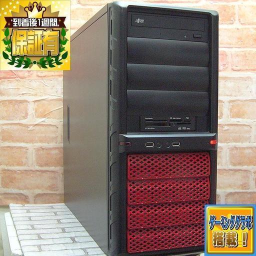 《PUBG動作OK》GTX580搭載　赤いゲーミングパソコン