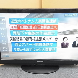パナソニック VIERA 32型 液晶テレビ TH-L32X2 2010年製 リモコン付属