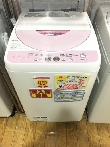 2015年製 SHARP 4.5kg洗濯機 ES-G4E2