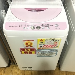 2015年製 SHARP 4.5kg洗濯機 ES-G4E2