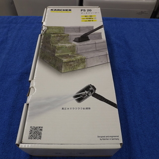 美品 KARCHER　ケルヒャー デッキクリーナー PS20 家...