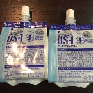 経口補水液OS-1ゼリータイプ2個