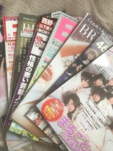 乃木坂46 写真集 雑誌 セット