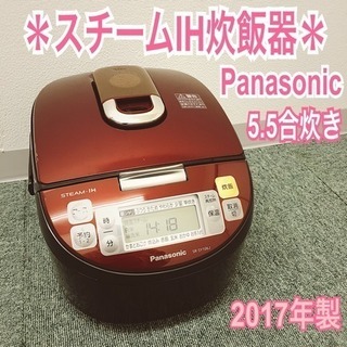 配達無料地域あり＊Panasonic スチームIH炊飯器 201...