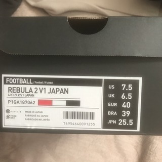 ミズノ レビュラV1 JAPAN