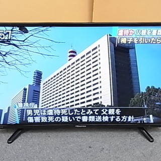 ハイセンス 32型 液晶テレビ HS32K220 2014年製 ...