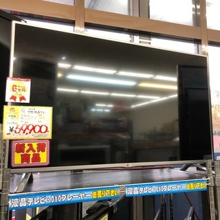 LG　47型液晶TV　2014　47LB57YM　リモコン付　47インチ　TV　大型TV