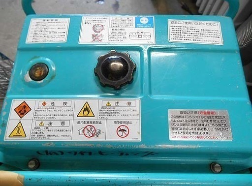 デンヨー 発電機 ニューパワー 2600 GA-2605 無鉛ガソリン 50Hz