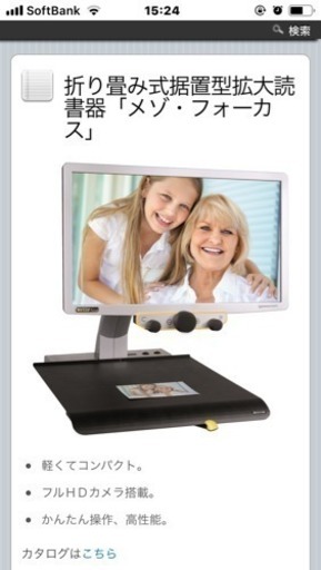 メゾ フォーカス