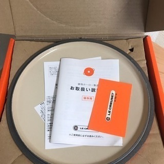 ル・クルーゼ 両手鍋 オレンジ 22cm 未使用