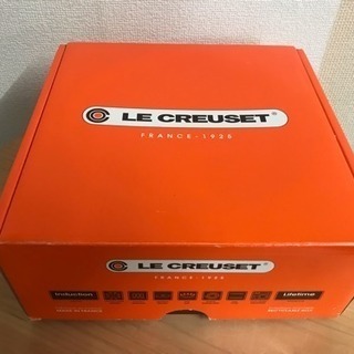 ル・クルーゼ 両手鍋 オレンジ 22cm 未使用