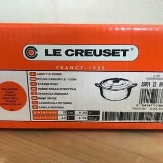 ル・クルーゼ 両手鍋 オレンジ 22cm 未使用