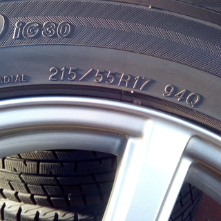 ありがとうございました★中古 17インチ アルミセット★14年ヨコハマ 215/55R17★17×7J 54 5穴★