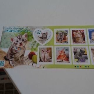 限界価格、新品未使用動物シリーズ切手一枚です‼️
