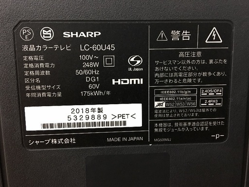 最安値定番】 60インチ4K テレビ SHARP AQUOS LC-60U45 J3MOo