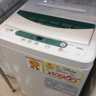 2014年製 ヤマダ電機 4.5kg 洗濯機 1213-02 福...