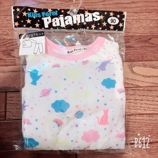 【新品･未使用】パジャマ 95