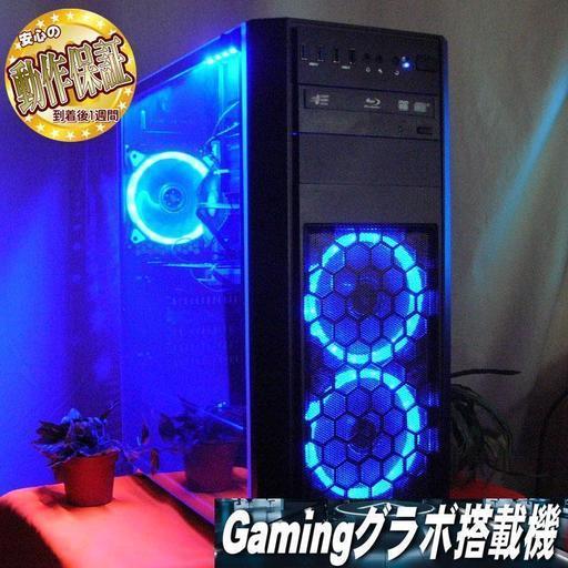 i7-4770+SSD+GTX1050Ti☆MHW/PUBG/COD動作OK♪