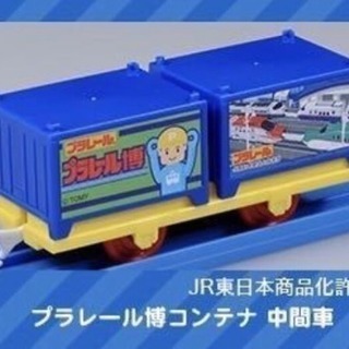 中古貨物列車が無料 格安で買える ジモティー