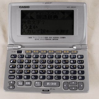 7454 CASIO カシオ 電子辞書 EX-word XD-J...