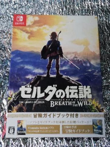 新品未開封 ゼルダの伝説 ブレスオブザワイルド ガイドブック付き BotW Nintendo Switch 任天堂スイッチ