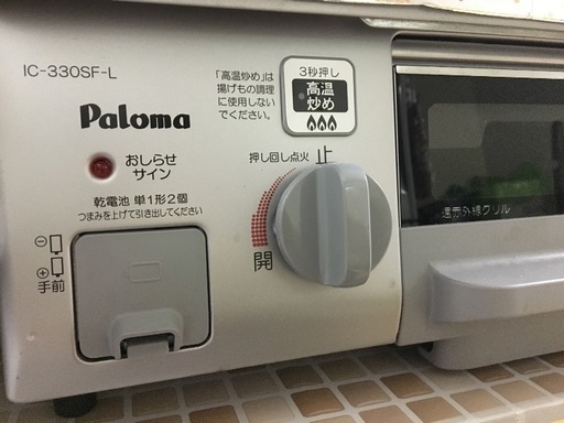 売ります