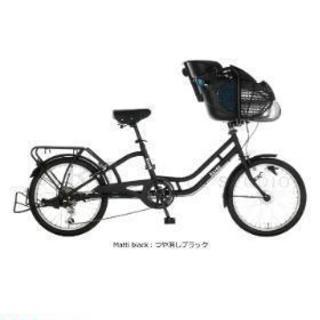美品♪子ども乗せ自転車