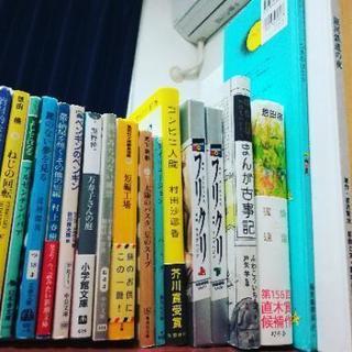 ☆残り5名☆book party @佐賀