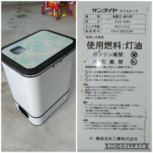 【商談中】ストーブ トヨトミ 煙突式 灯油タンク付き