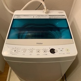 洗濯機 ハイアール 4.5kg 2017年製