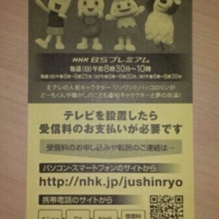 新品 Nhkどーもくん たーちゃん ステッカー シール Tink 神戸の生活雑貨の中古あげます 譲ります ジモティーで不用品の処分