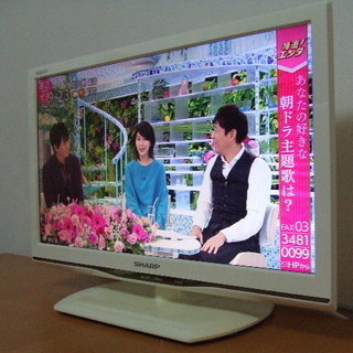 (受け渡し済)アクオス 2013年製 19型 HDTV・外付HD...