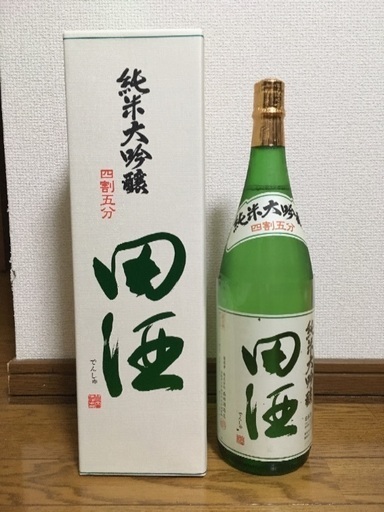 田酒 純米大吟醸 四割五分（製造年月2018・10）1.8L