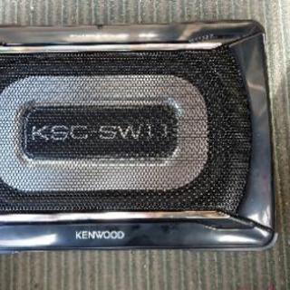 サブウーハー KENWOOD KSC-SW11 良品