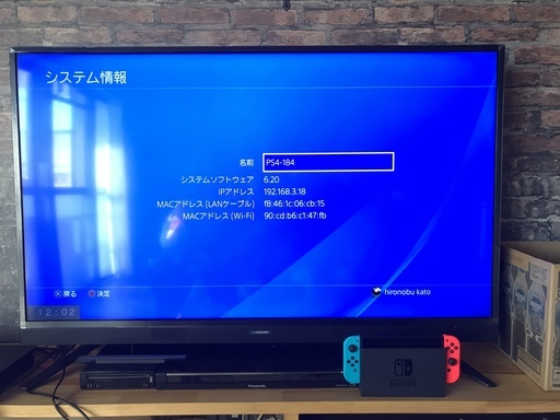 PS4 CUH-2000A ヘッドセット付き 今日だけ！