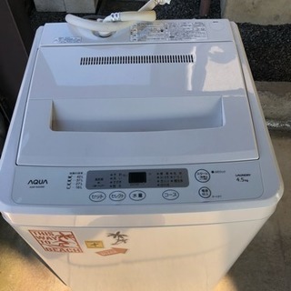 4.5キロ 洗濯機