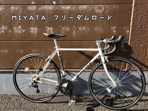 MIYATA　フリーダムロード