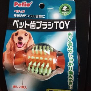 ペティオ petio ペット歯ブラシTOY 歯ブラシトイ